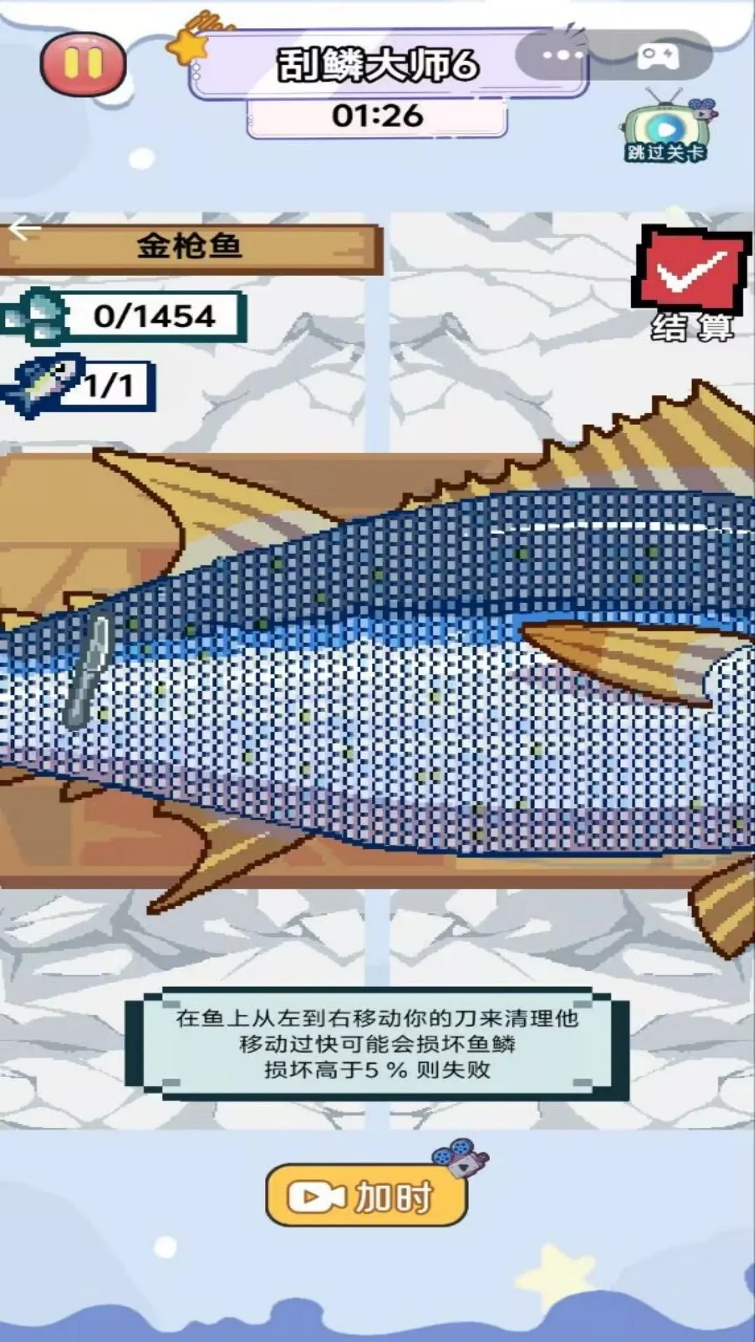 全民钓鱼佬安卓版手机版