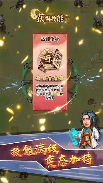 转刀大战2026下载