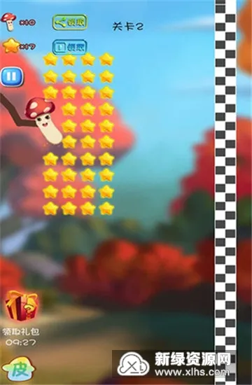 蘑菇历险记最新手机版