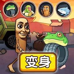 找到躲藏点吧安卓版手机版v1.0 官方正版