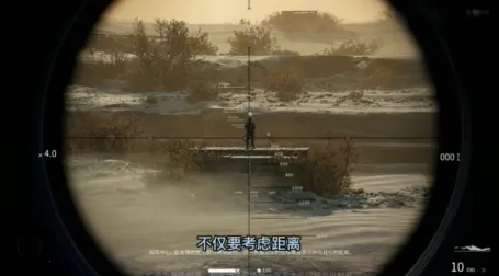 狙击战狼最新手机版