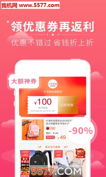 �������������ֻ���v4.7.6 ��׿��