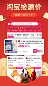 �������������ֻ���v4.7.6 ��׿��