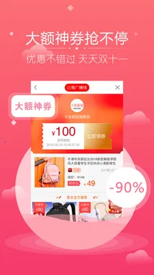 �������������ֻ���v4.7.6 ��׿��