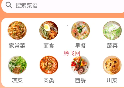 ��ζ�ҳ���ʳ������2026�ٷ����°汾