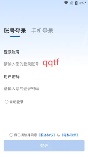 皓月集团管理 皓月集团管理