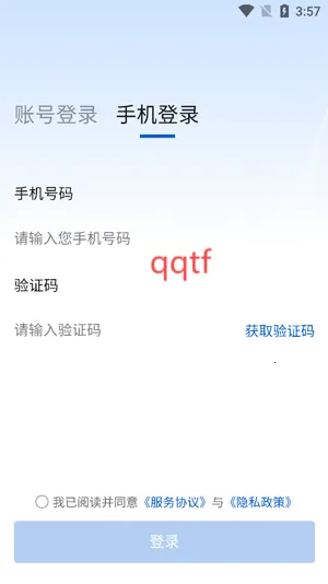 皓月集团管理 皓月集团管理