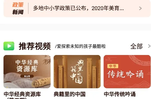 清声妙语 清声妙语