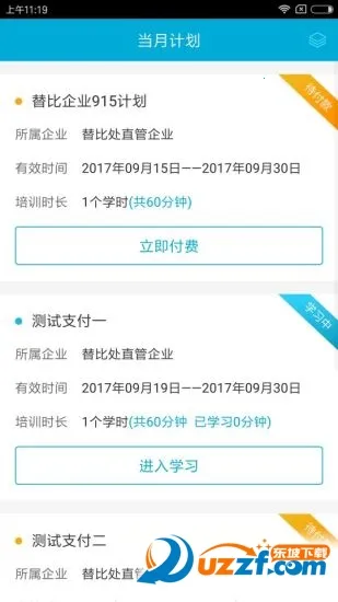 ��;��v1.1.110 �ֻ���