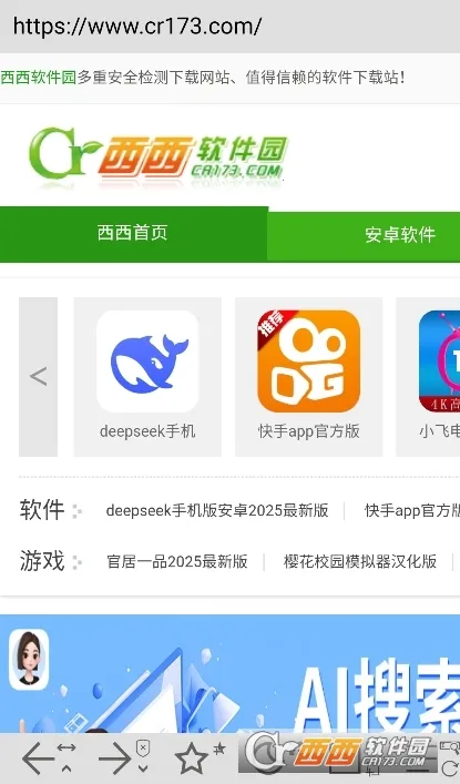 sweb�����v1.8 �ֻ���