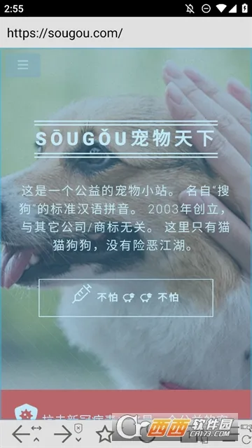 sweb�����v1.8 �ֻ���