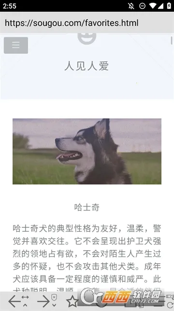 sweb�����v1.8 �ֻ���