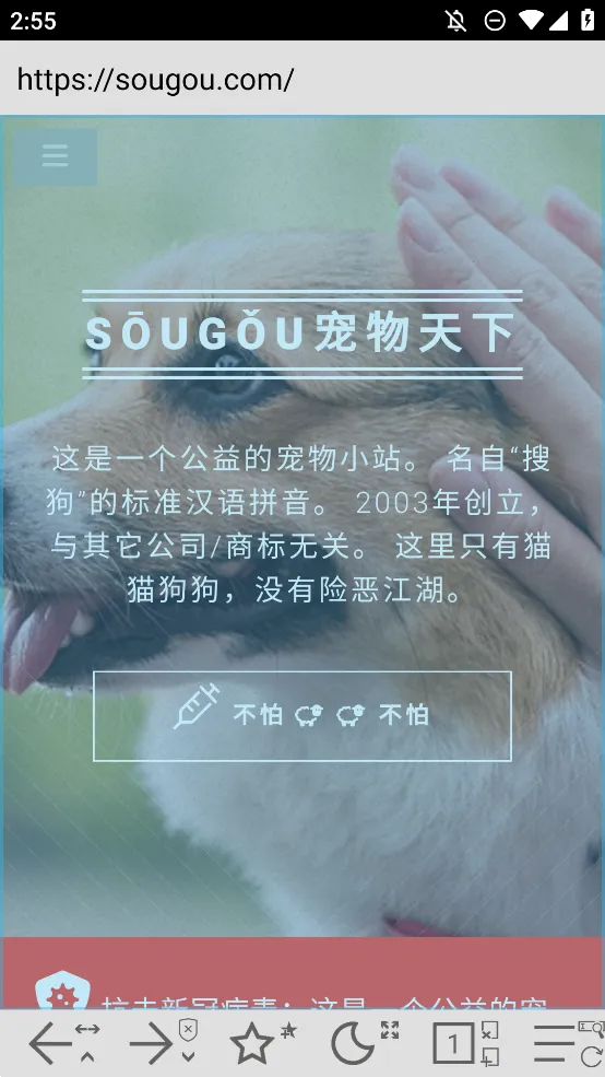 sweb�����v1.8 �ֻ���