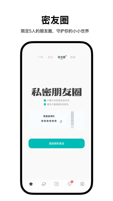 Simple����v2.2.8 �ֻ���