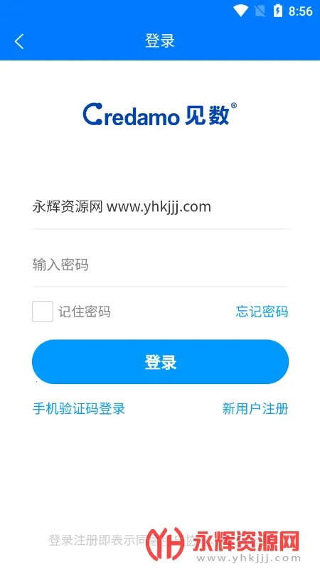 Credamo见数安卓版手机版 Credamo见数安卓版手机版