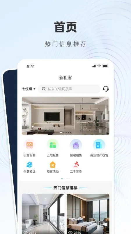 ����������ֻ���v1.0.0 ��׿��