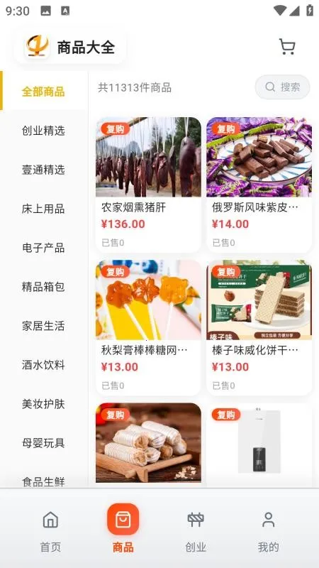 Ҽͨ�̳�����v1.0.55 ��Ѱ�