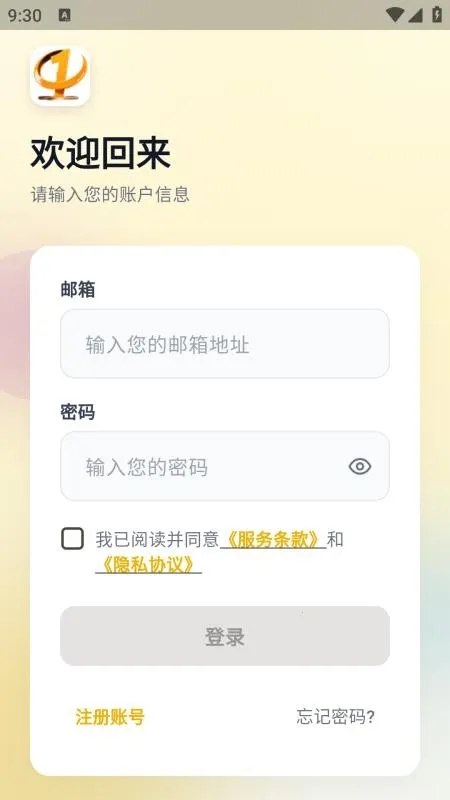 Ҽͨ�̳�����v1.0.55 ��Ѱ�