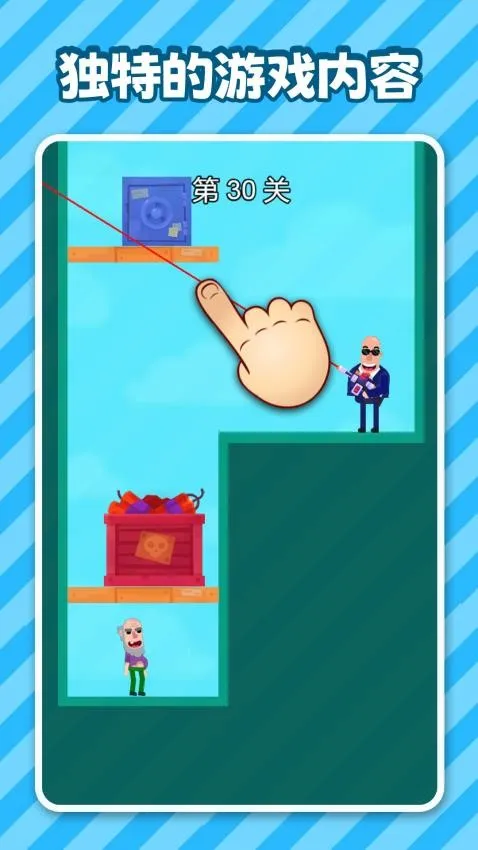 坏蛋休想跑 坏蛋休想跑