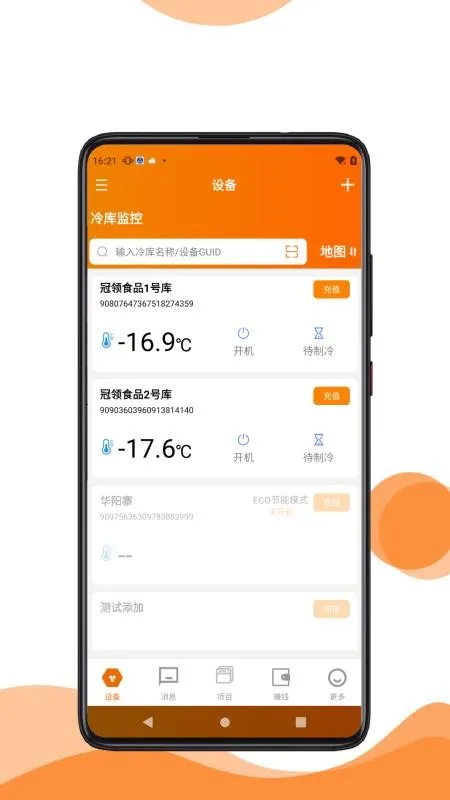 ����������v3.8.8 �ֻ���