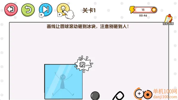 随手画条线2026下载安装 随手画条线2026下载安装