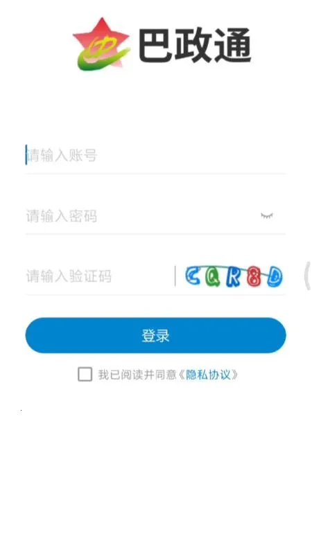 ����ͨ�����ֻ���v1.1.9 ��׿��