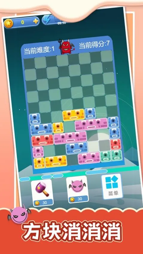 傻手挪方块游戏