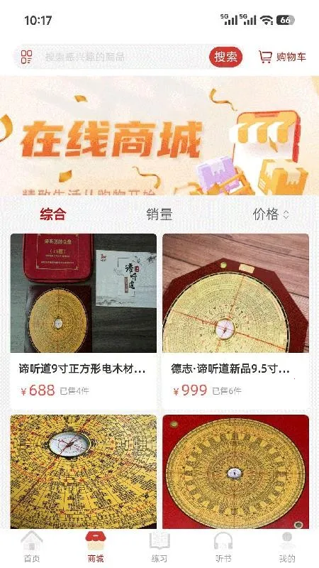 ������2026�ٷ�����v1.0.2 �ٷ�����