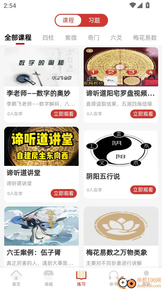 ������2026�ٷ�����