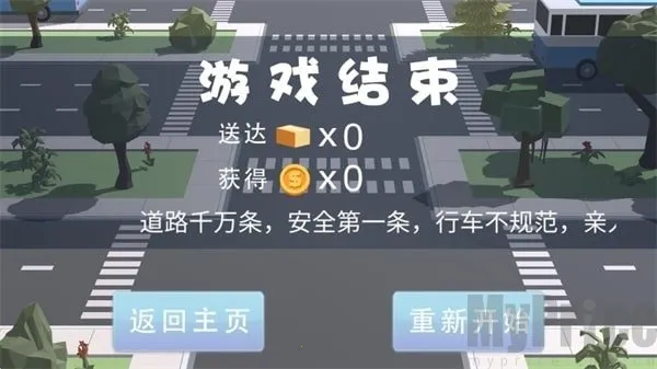 天天送快递2026下载安装 天天送快递2026下载安装