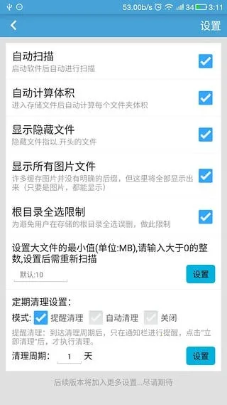 �洢�ռ�����