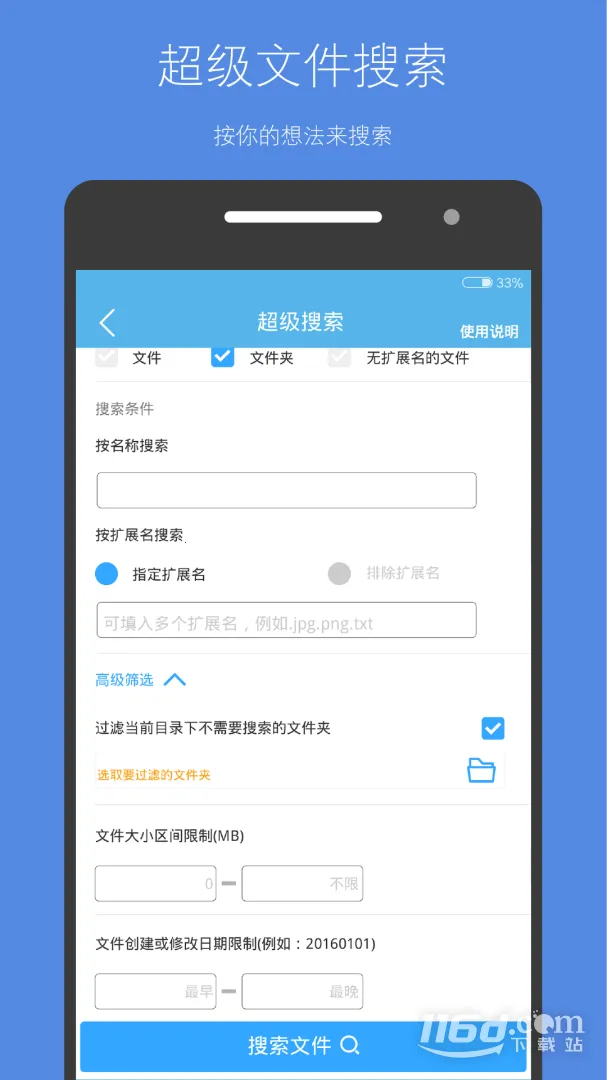 �洢�ռ�����v5.4.2 ��Ѱ�