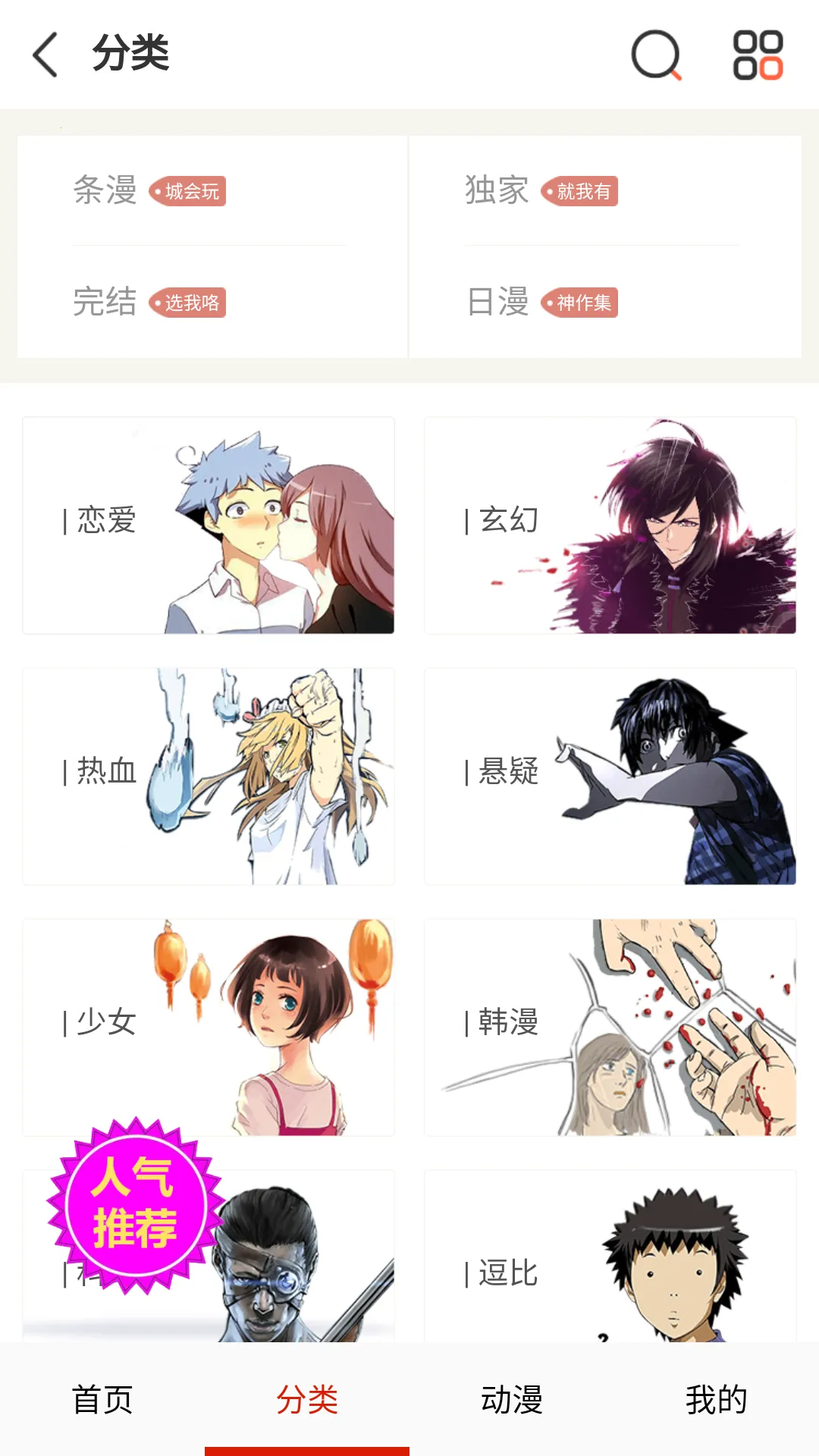 ��������