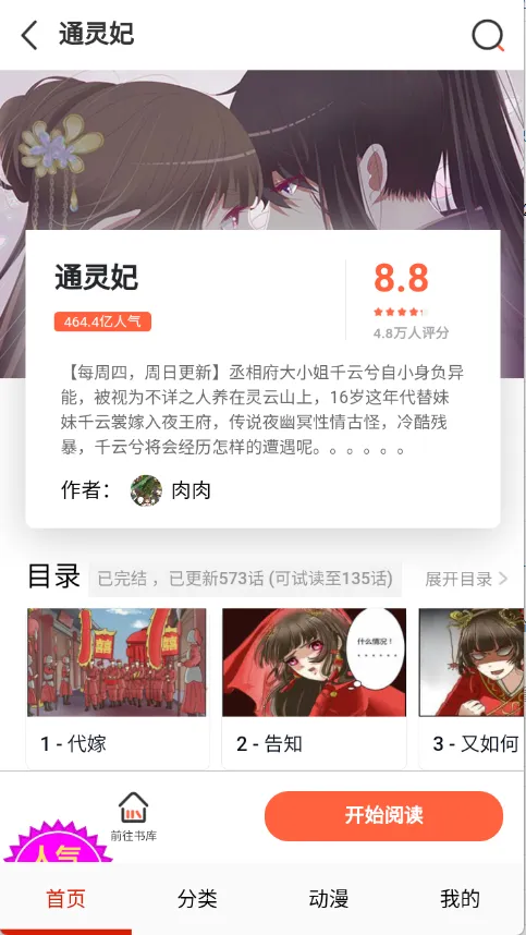 ��������v10.0 �ֻ���