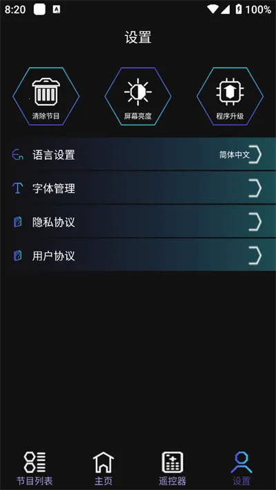 ����ͨ2026�ٷ�����v1.0 �ֻ���