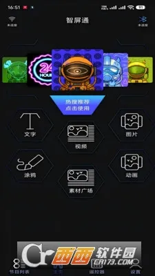 ����ͨ2026�ٷ�����v1.0 �ֻ���