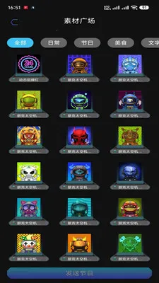 ����ͨ2026�ٷ�����v1.0 �ֻ���