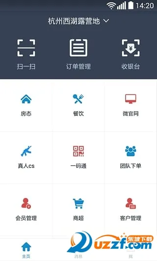 ��������v5.24.1 �ٷ�����