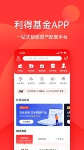 ���û���2026�ٷ�����v5.5.8 ��׿��