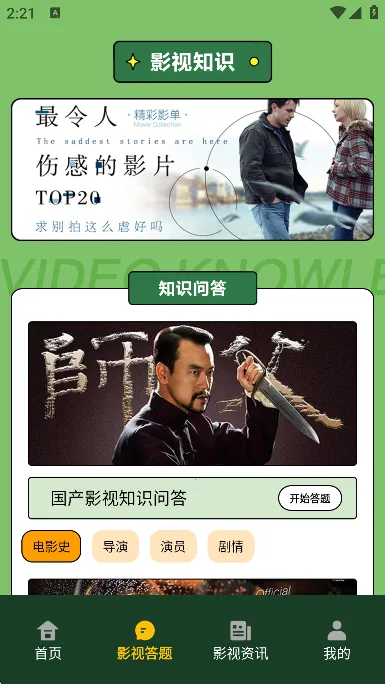 97̩��v1.5.3.8 �ٷ�����