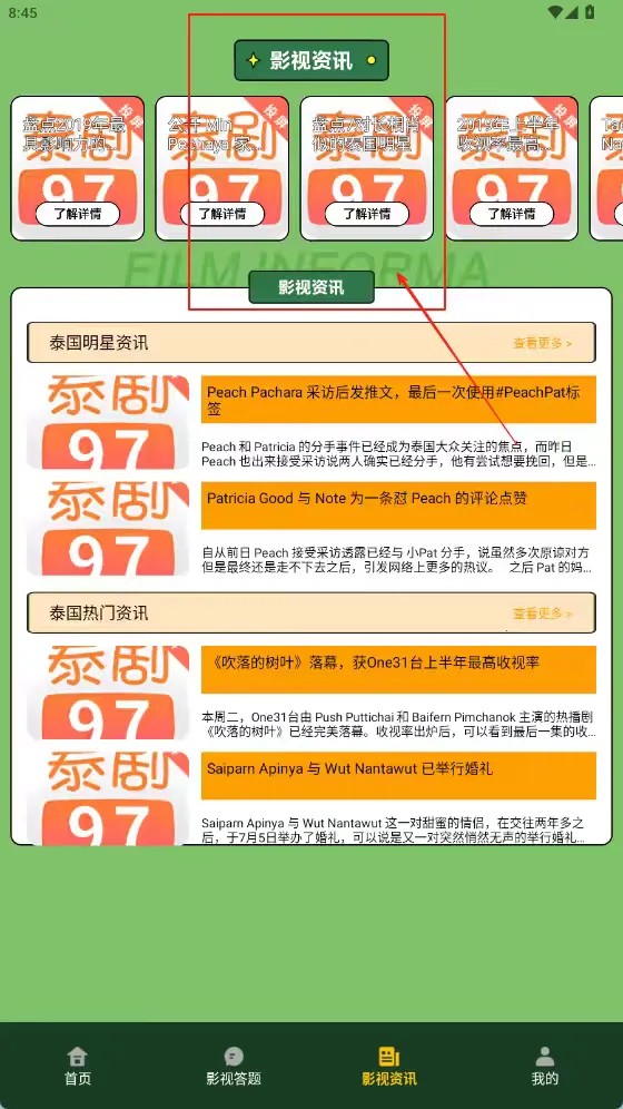 97̩��v1.5.3.8 �ٷ�����