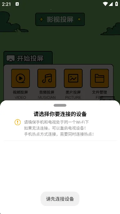 97̩��v1.5.3.8 �ٷ�����