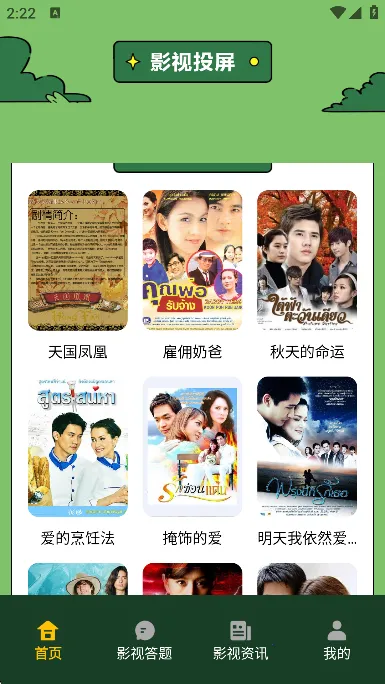 97̩��v1.5.3.8 �ٷ�����