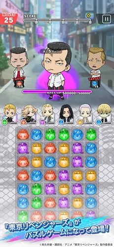 东京复仇者全国制霸之道最新手机版