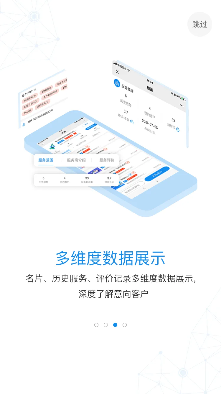 ʶ��v1.0.4 �ֻ���