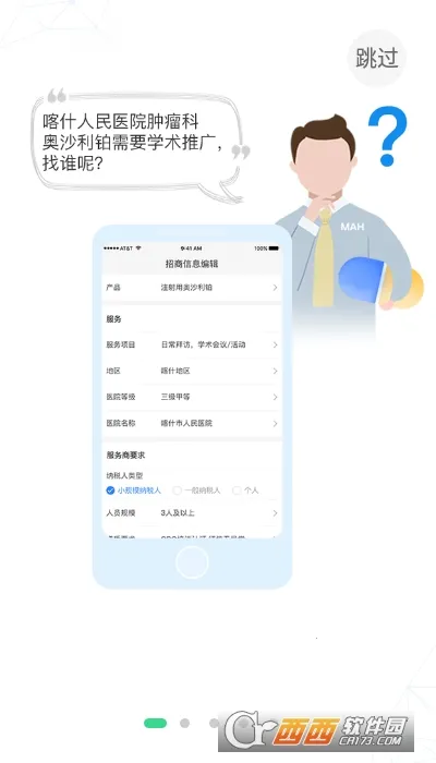 ʶ��v1.0.4 �ֻ���