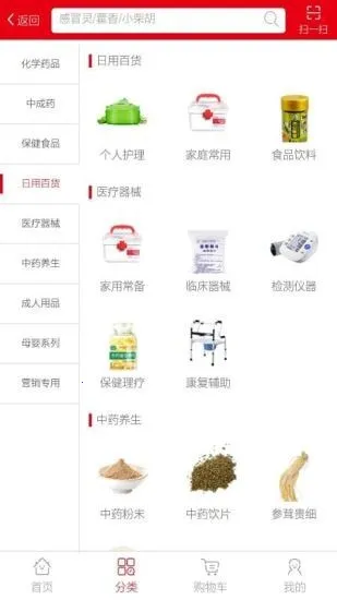 ͬ�½��������ֻ���v1.1 ��Ѱ�