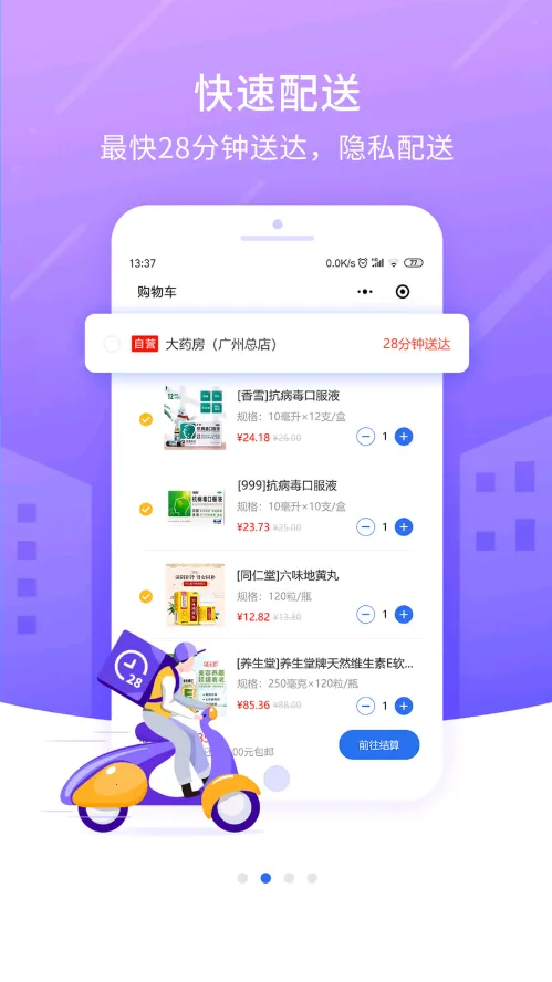 ͬ�½��������ֻ���v1.1 ��Ѱ�