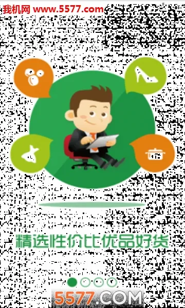 �����ž�v4.9.2 �ֻ���