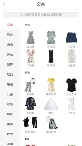 �����ž�v4.9.2 �ֻ���